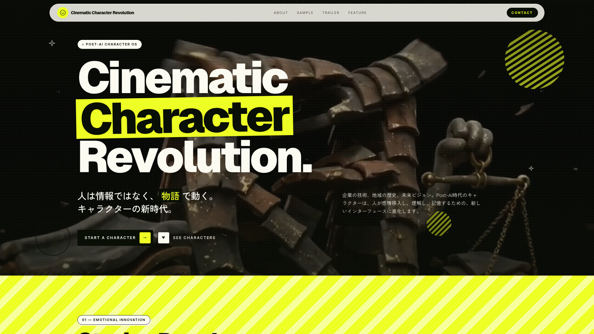 Cinematic Character Revolution